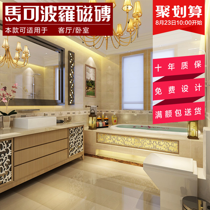 ���ɲ��޼�Լ��שM45069