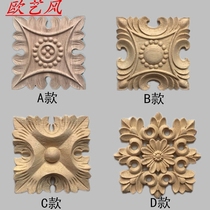 Dongyang wood carving flower accessories wooden thread joint flower piece Square decoration solid wood decal European wood carving corner patch