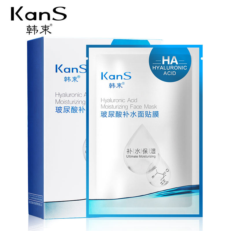 【天猫超市】韩束玻尿酸面膜23ml*1片  深层补水  保湿控油 滋润