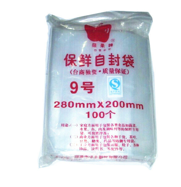 Self-proclaimed bag apple Fruit card self-proclaimed bag 9 Number of sealed bag Laced Refreshing Bag full RMB28