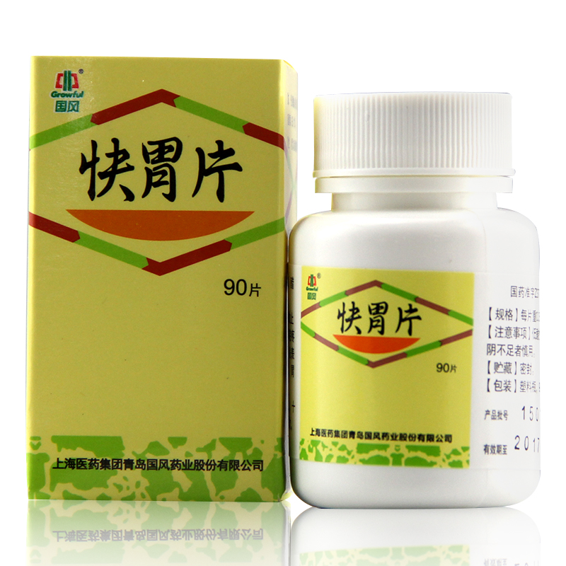 国风快胃片 0.35g*90片/盒