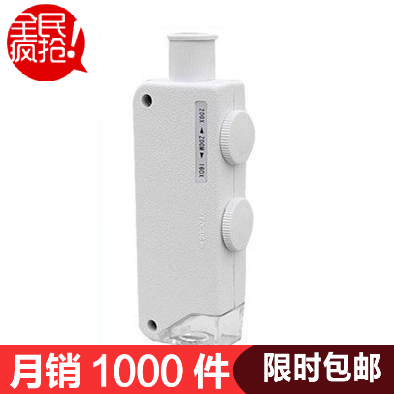  Zoom Microscope 160 times -200 times Appraisal Handheld Magnifier Pocket Jewellery Numismatic Pressprint