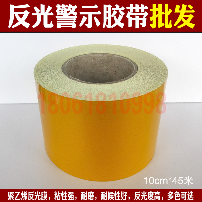 Yellow warning safety reflective tape 5 10cm black yellow reflective cordon marking geoglue sticker reflective film belt