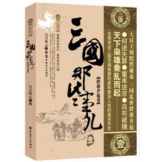 Знание истории книги