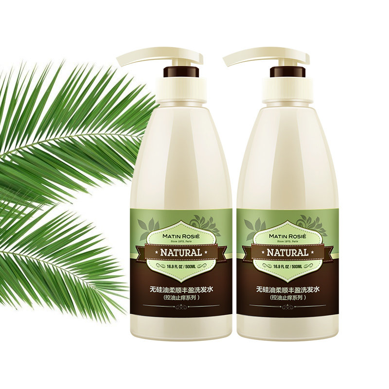 法国玛汀露丝 男士控油去屑洗发水柔顺保湿洗发露套装 定制预售