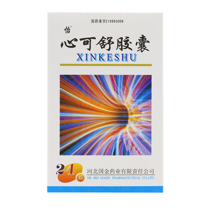 怡 心可舒胶囊 0.3g*12粒*2板/盒