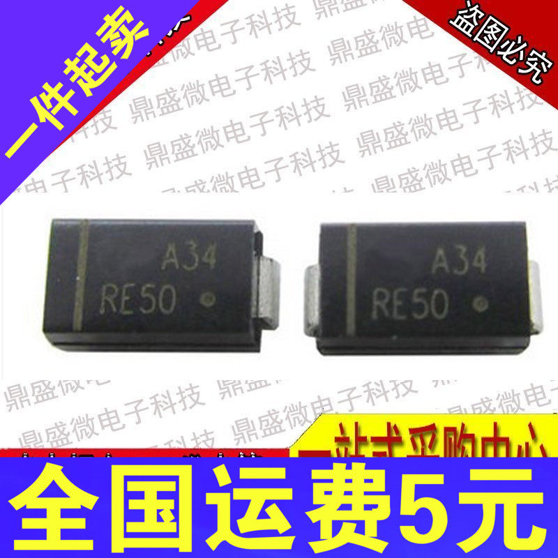 The brand new original MBRA210LT3G diode and the rectifier MBRA210 B2L1 can be shot straight