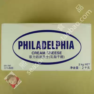 Philadelphia Cream Cheese cafli Cream Cheese 2kg Cream Cheese
