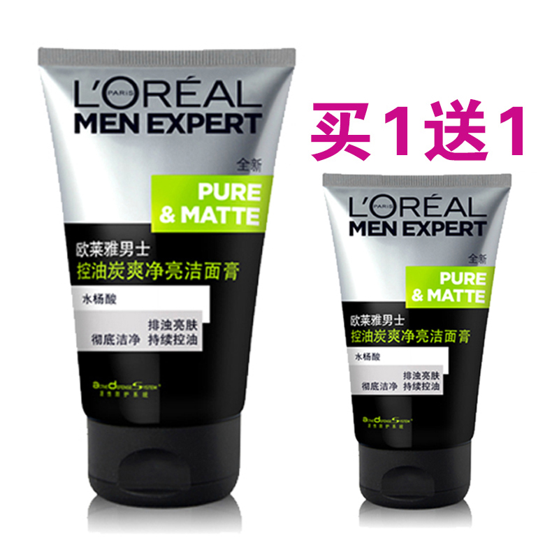 loreal欧莱雅 男士控油炭爽净亮洁面膏100ML深层清洁 提亮肤色