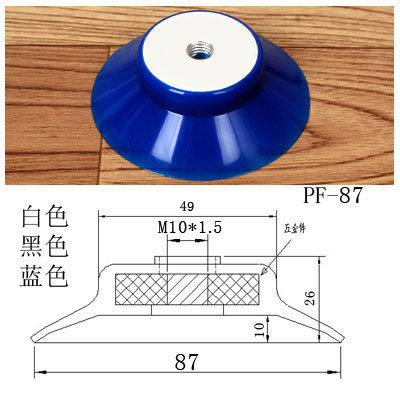 Antistatic vacuum suction cup liquid crystal screen sucker glass suction cup manipulator suction cup