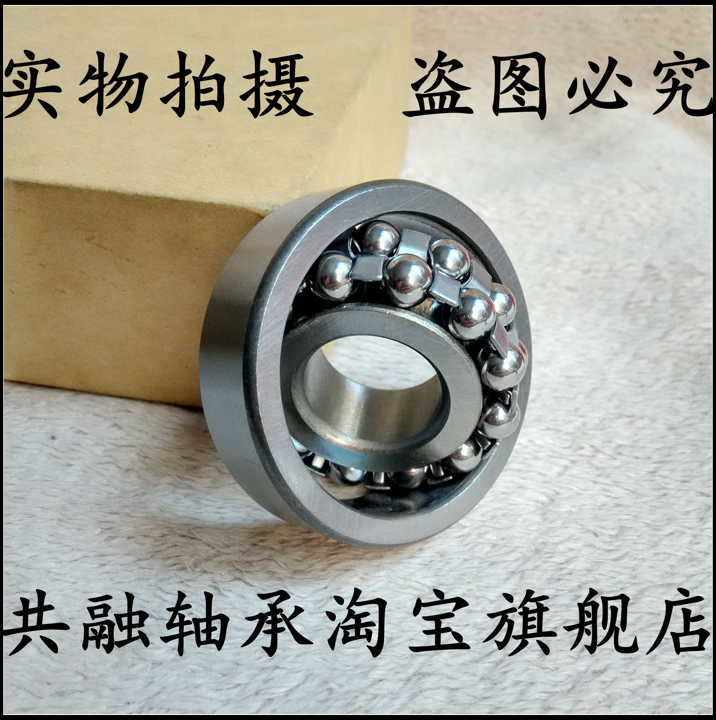 Double Row Ball Bearing ball bearing 2210 2211 2211 2213 2213 2214 2215 2216 2217 K