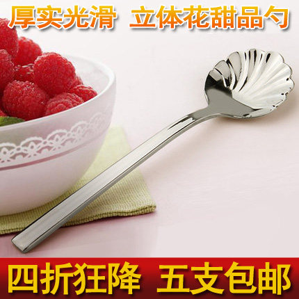 Shell more cute fan more stainless steel dessert spoon of Knight ice cream spoon