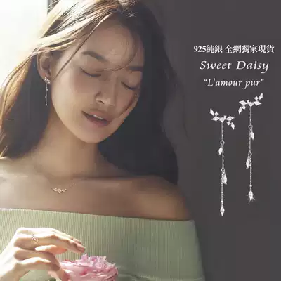 South Korea's Shin Min'er sterling silver ear needle show slim long version of leaves ear needle zircon front and back hanging ear clip female