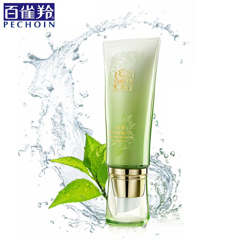 百雀羚眼霜 水能量密润眼部精华乳20g补水嫩白紧致淡化黑眼圈正品