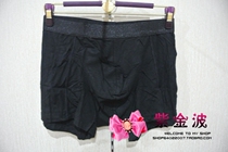 3 pieces of mens underwear 51002 ultra-fine modal wide waist head seamless breathable middle-aged waist flat angle