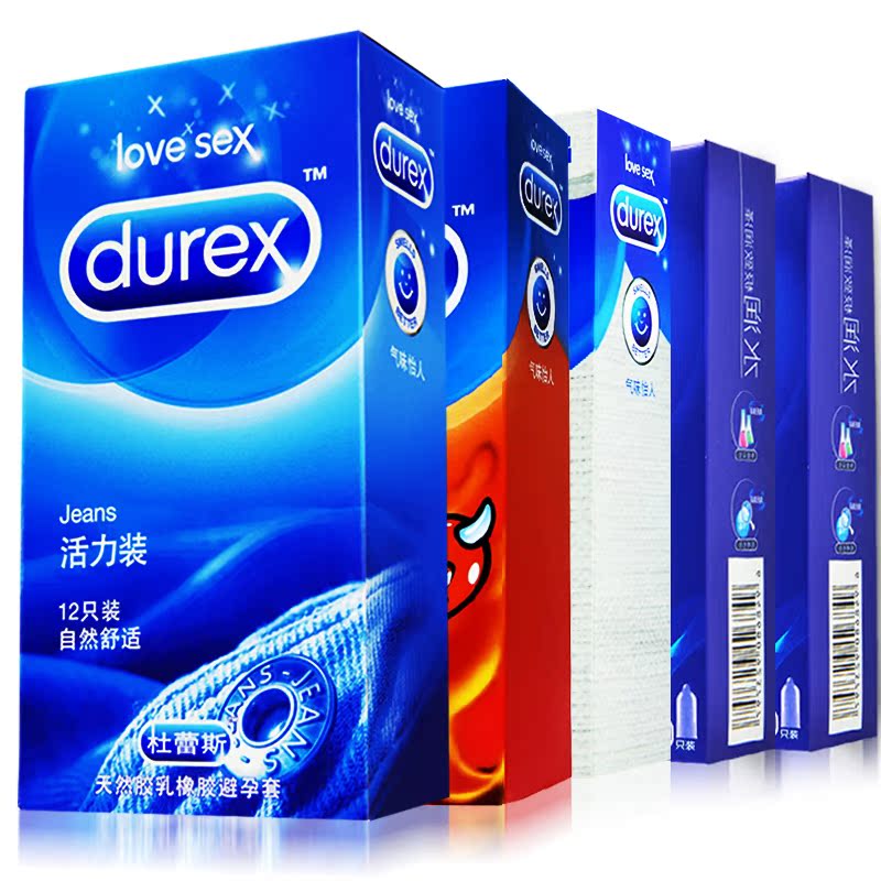 杜蕾斯避孕套52只活力装超薄安全套G点颗粒情趣男女用成人用品byt