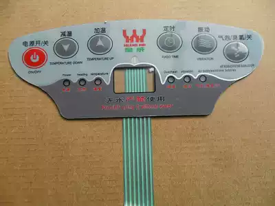 Huangwei Foot Bath Repair Accessories H-8303C(303C) Foot Bath Membrane Switch Button Panel Face Sticker