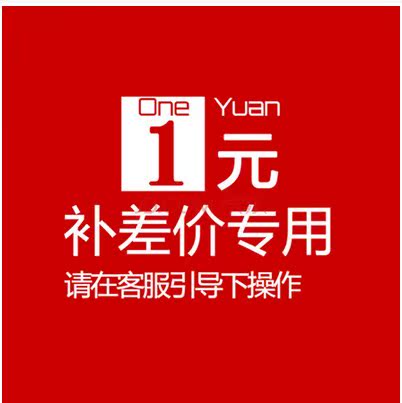 How much to shoot for the difference in shipping costs 