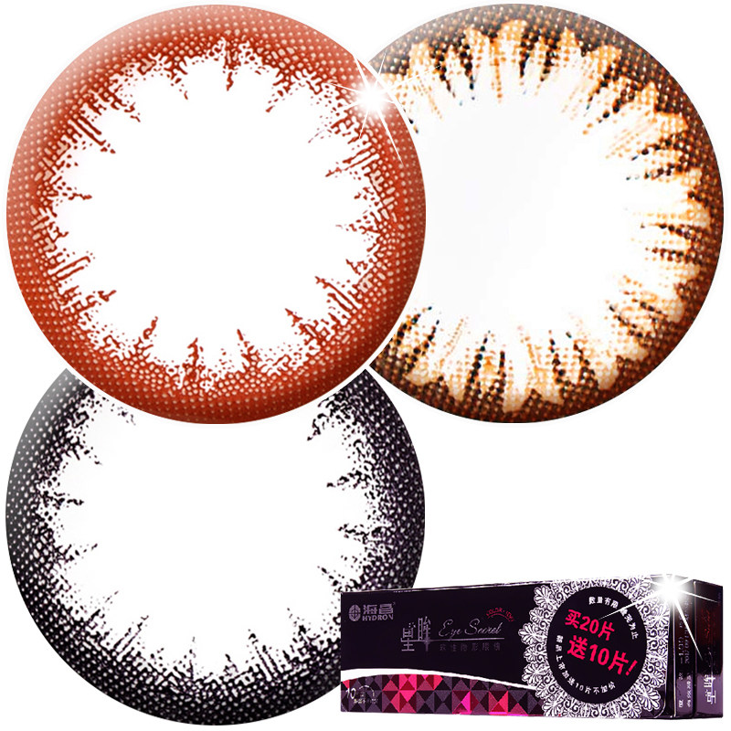 海昌星眸美瞳日抛彩色隐形近视眼镜30片大小直径SK