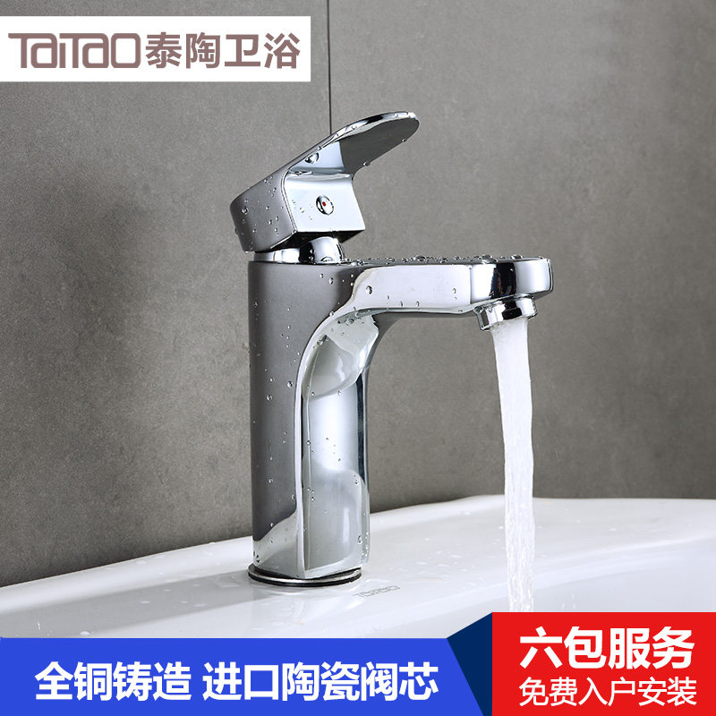 ̩����ԡ����ԡ������ˮ��ͷ