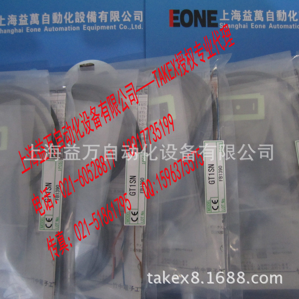 GMR2RSPN-N Professional agent TAKEX Takenaka sensor GMR2RSPN-N