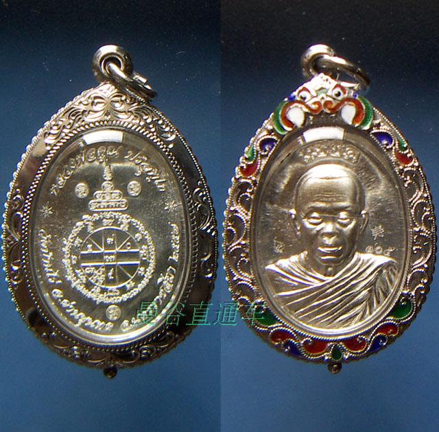 Thailand's famous real Longba Kun Silver itself model: 90 year old anniversary (seiyit) enamel silver shell