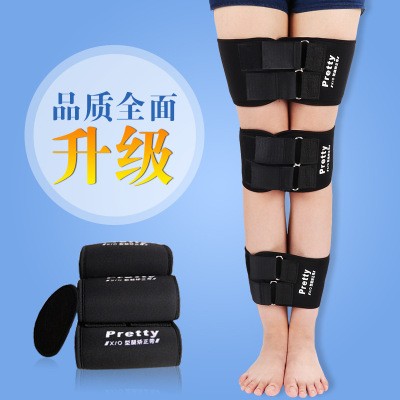 成人儿童腿型矫正带ox型腿矫正器小腿罗圈腿美腿带绑腿带