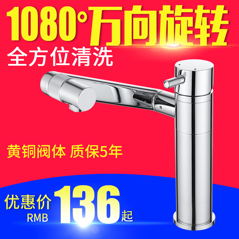 ���ƻ�ͭ��360����ת��������2591