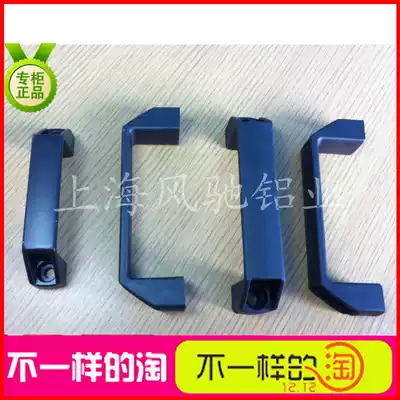 Industrial aluminum extrusion material Aluminum extrusion material Accessories Aluminum alloy nylon handle 90mm 120mm 180mm handle