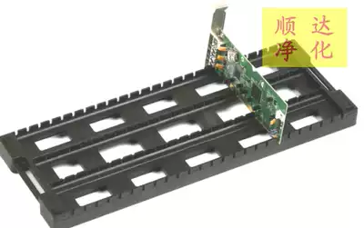 Anti-static stripe rack anti-static tray PCB board storage rack circuit board tray anti-static turnover rack