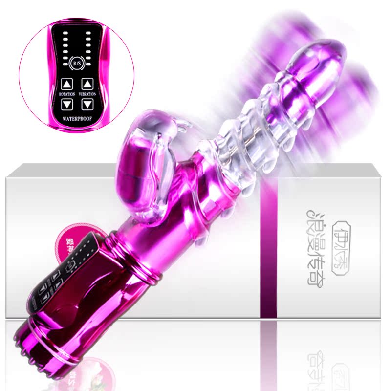 爱神之吻静音转珠震动棒抽插女性自慰器成人情趣用品女用高潮阳具