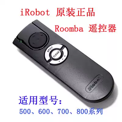 Irobot Roomba 780 528 602 扫地机器人原装全系列通用遥控器