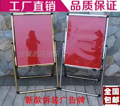 Disassembly and assembly of stainless steel billboard display stand Vertical card folding feet indicator vertical display stand water card poster stand
