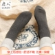 Xác thực hươu người mùa thu và mùa đông dày vớ của phụ nữ đôi kim chải bông thắt lưng khử mùi vớ len ấm 35-39 yard