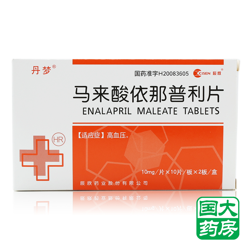 丹梦 马来酸依那普利片 10mg*20片/盒
