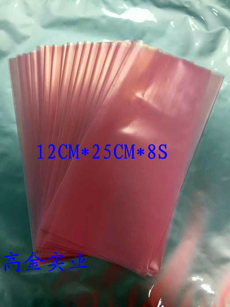 Antistatic pink PE flat pockets packing bag 12cm * 25cm * 8S thickened type