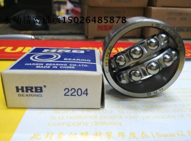 HRB Harbin bearing 2212 size 60*110*28mm old code 1512 HRB