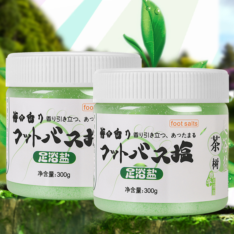 千草妍茶树精油足浴盐去脚臭脚痒泡脚盐中药泡脚粉去死皮老茧套装