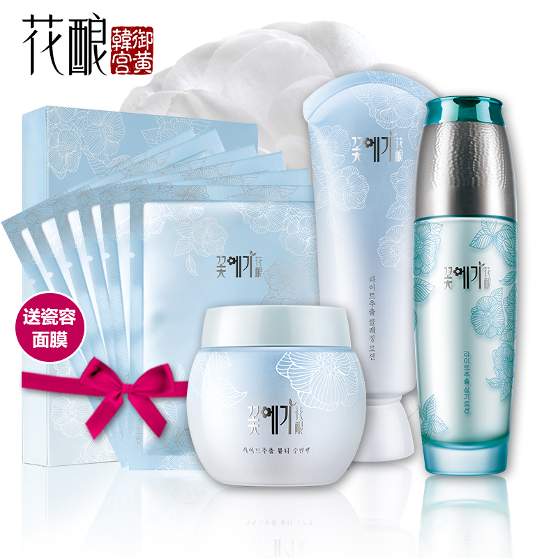 花酿山茶三件套 白皙补水洗面奶乳液睡眠面膜套装 淡黄气提亮肤色