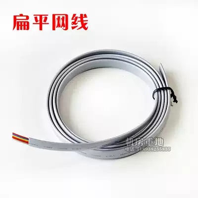 (Crown) original flat network route Super Five jumper network jumper network extension cable equipment jumper