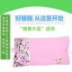 Moxa lăm năm Chen rời mắt massage sức khỏe gối cổ tử cung cây ngải nhung nhà sinh viên gối cổ tử cung vận chuyển - Gối