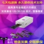 Tsinghua Unisplendour FS120ICE Professional 120 135 Máy quét phim âm bản HD Máy quét phim âm bản - Máy quét máy scan giá rẻ