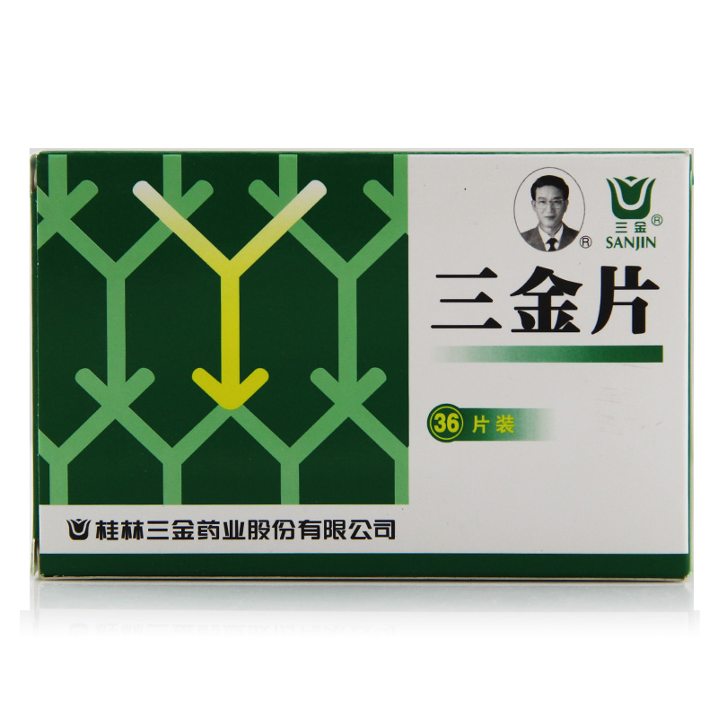 三金三金片 36片/盒
