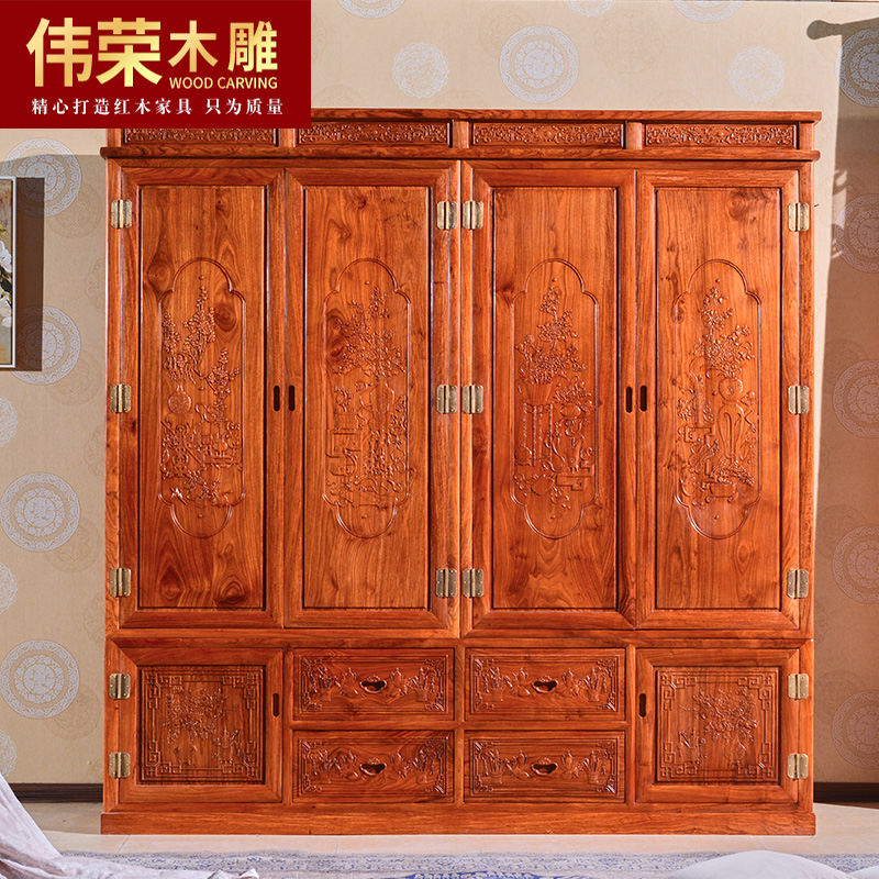 伟荣中式红木衣柜