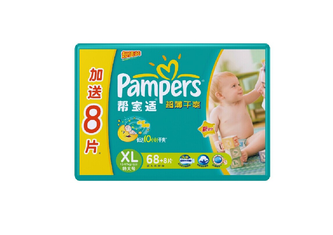 帮宝适超薄干爽加大号装纸尿裤尿不湿XL68+8片 四省包邮