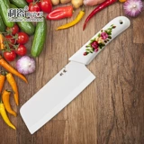 利瓷 6 -INCH Керамическая ручка с ножом.