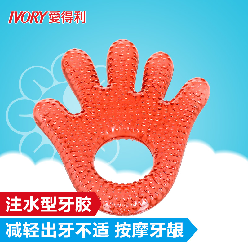 爱得利婴儿牙宝宝牙胶3个月以上婴儿成长用品磨牙器安全树脂牙胶