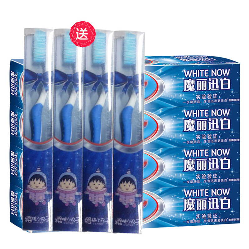 中华魔丽迅白酷爽薄荷牙膏100gx4 送牙刷4支清新套装正品多省包邮