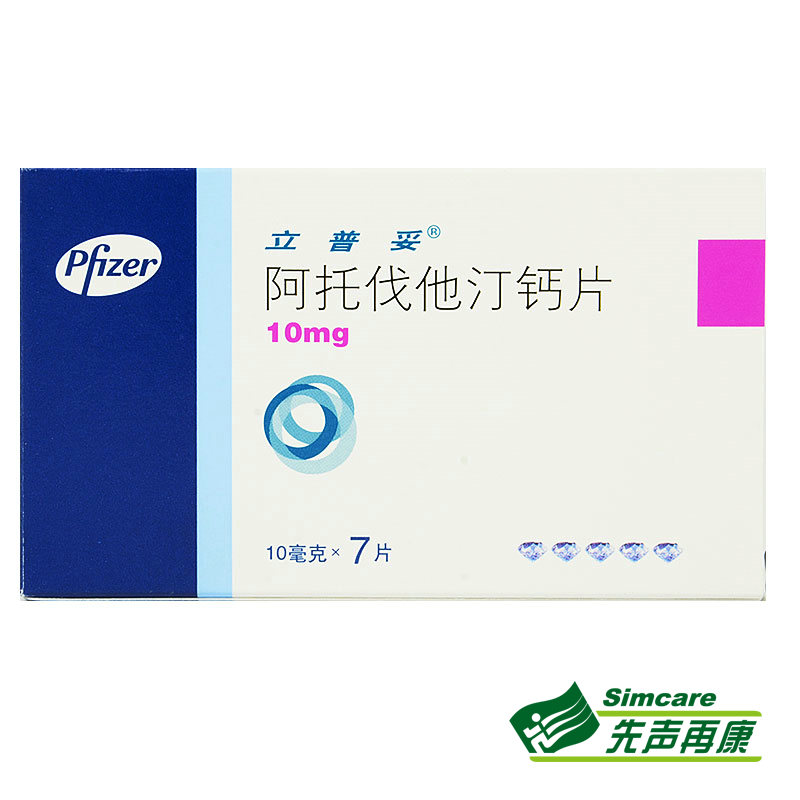 立普妥 立普妥（Lipitor） 阿托伐他汀钙片 10mg*7片/盒
