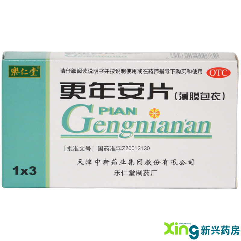 乐仁堂 更年安片	0.31g*60片 滋阴 清热 安神 更年期 烦躁 药品